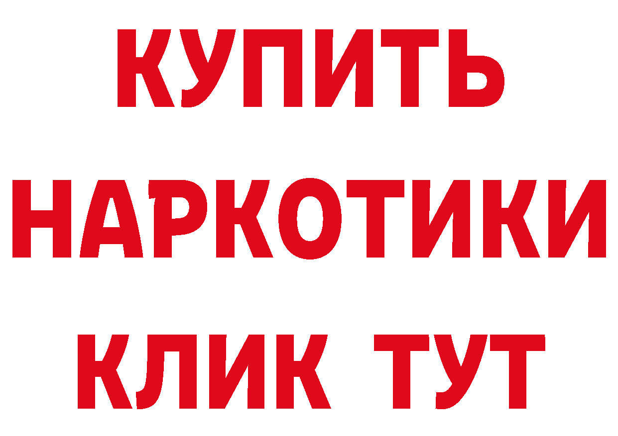 MDMA VHQ зеркало дарк нет гидра Дзержинский