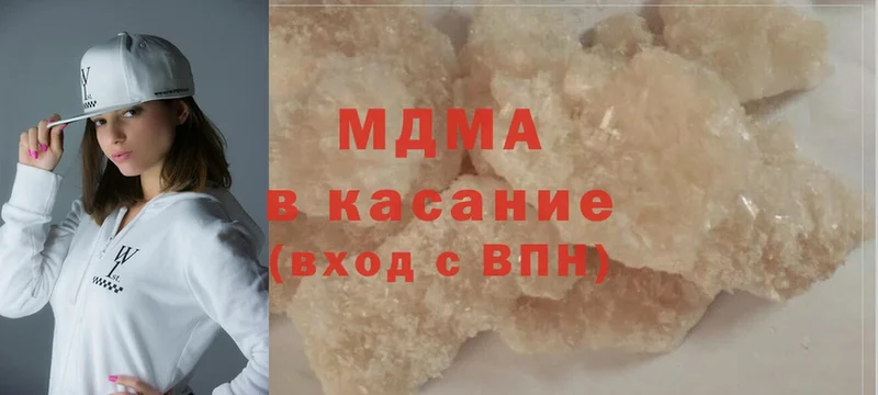 MDMA кристаллы Дзержинский